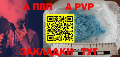 стаф Кимры