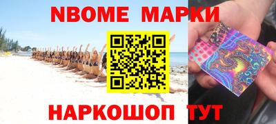 МДМА Кинель