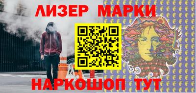 МДМА Кинель