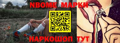 МДМА Кинель