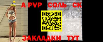 стаф Кимры