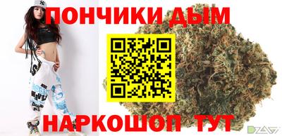 МДМА Кинель