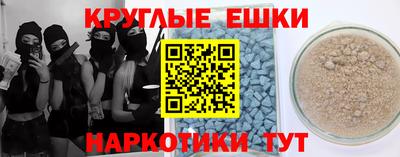 МДМА Кинель