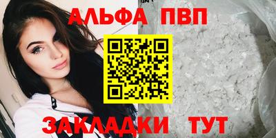 стаф Кимры