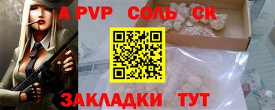 МДМА Кинель
