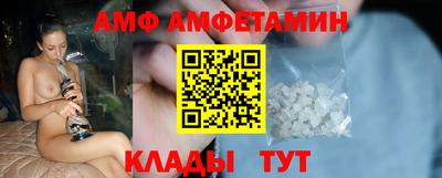 стаф Кимры