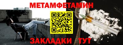 МДМА Кинель