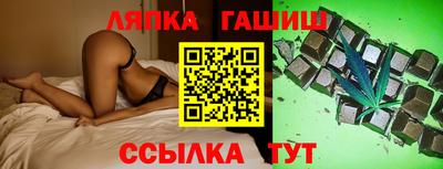 стаф Кимры