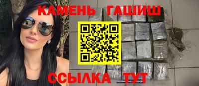 МДМА Кинель