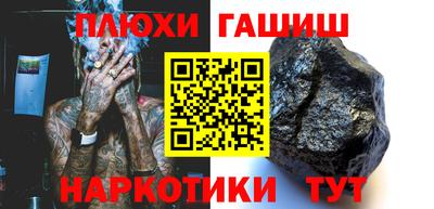 МДМА Кинель