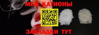 стаф Кимры