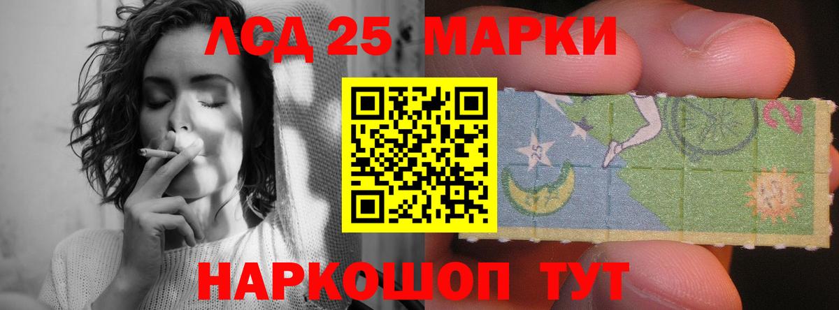 Уссурийск  Лсд 25 экстази ecstasy  Лсд 25 экстази ecstasy  Вход с VPN 