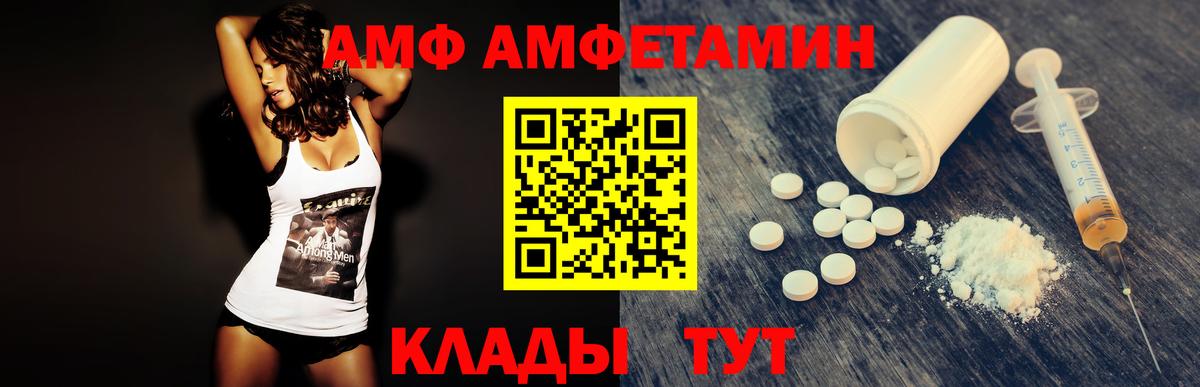 Первитин Декстрометамфетамин 99.9%  Первитин Декстрометамфетамин 99.9%  Вход с VPN  Уссурийск 