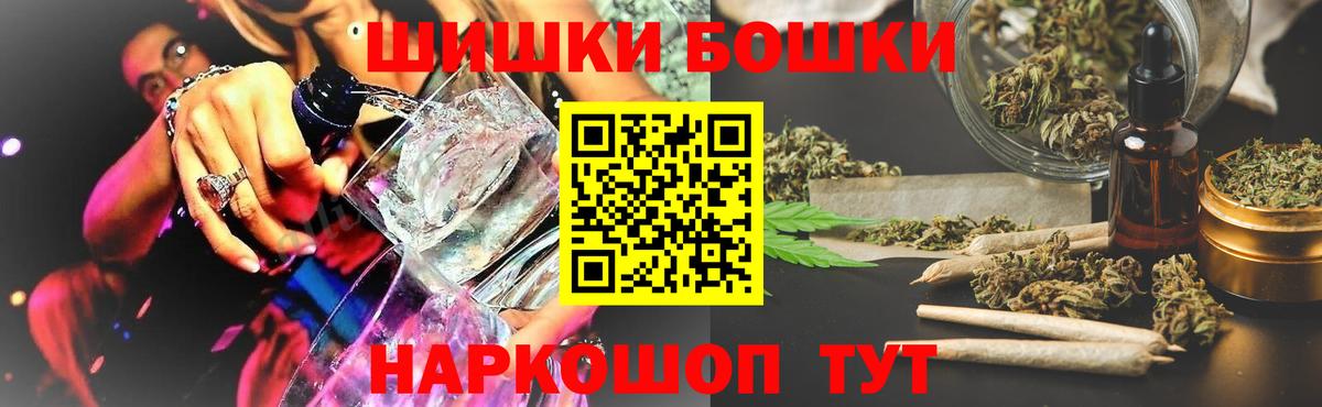 Шишки марихуана план Уссурийск