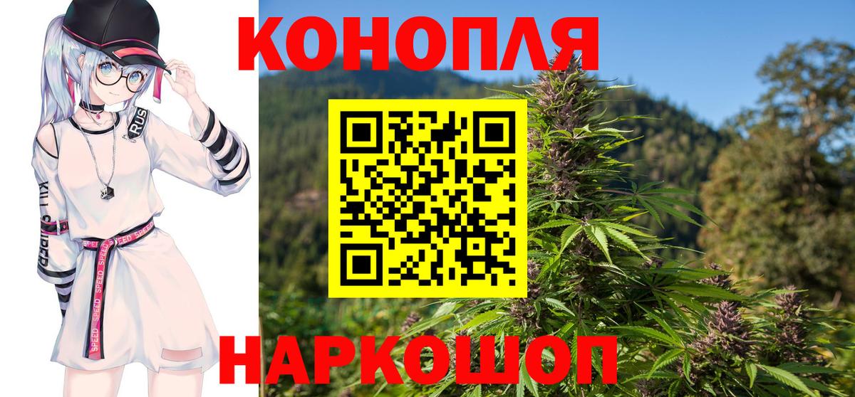 Шишки марихуана ГИДРОПОН  Канабис Bruce Banner  Канабис марихуана  Вход с VPN  Конопля тримм  Уссурийск 